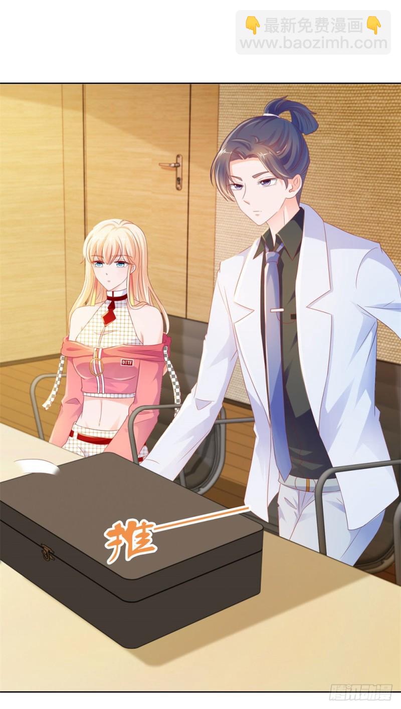 第77话 封杀我？试！9