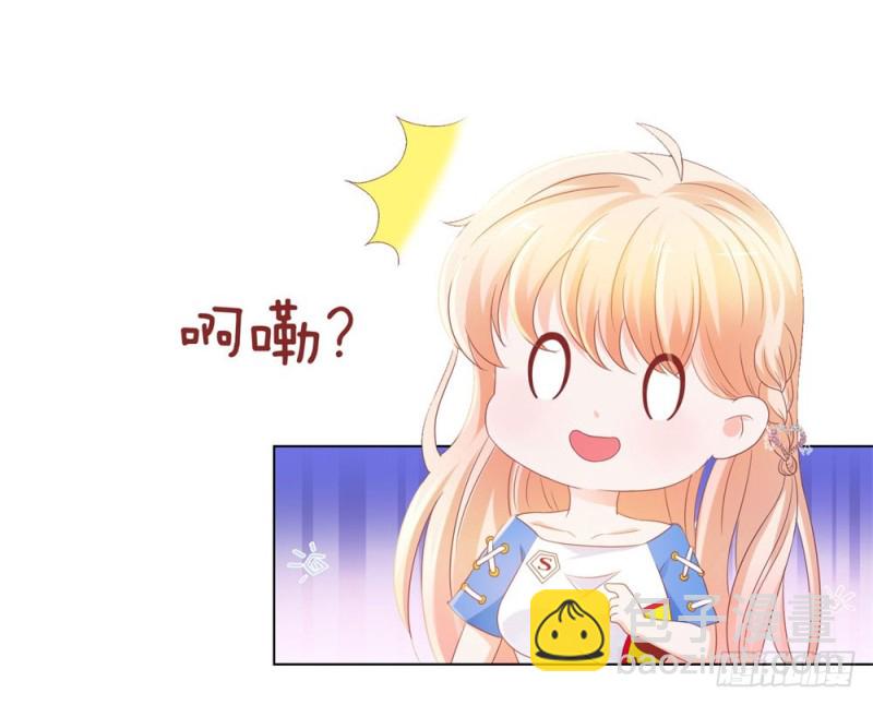第81话 夫人，你真好看12