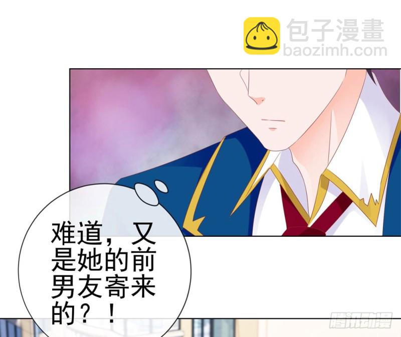 第81话 夫人，你真好看26