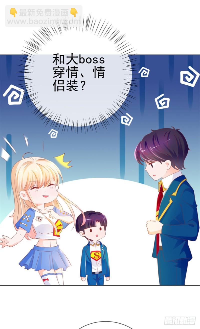 第81话 夫人，你真好看5