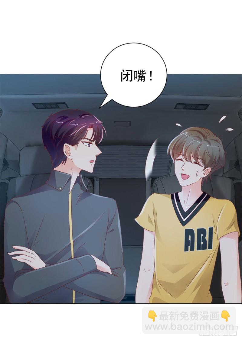 第98话 哥，你快绿了10