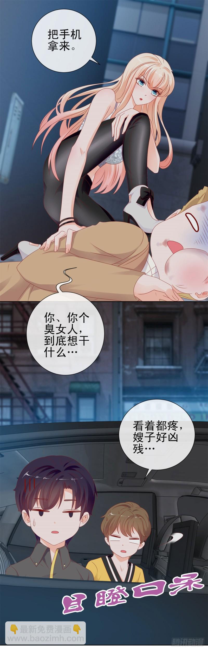 第98话 哥，你快绿了16
