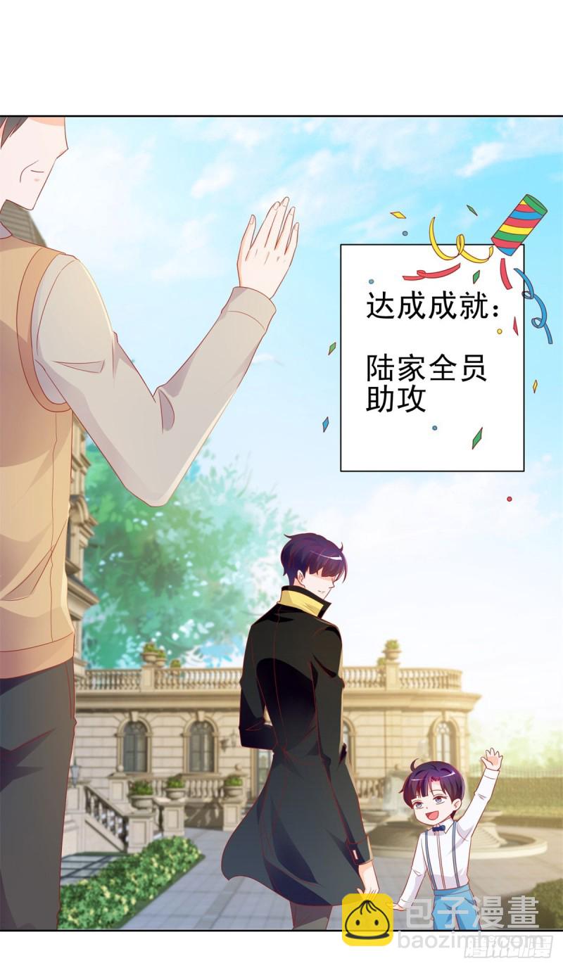 第100话 全员助攻16