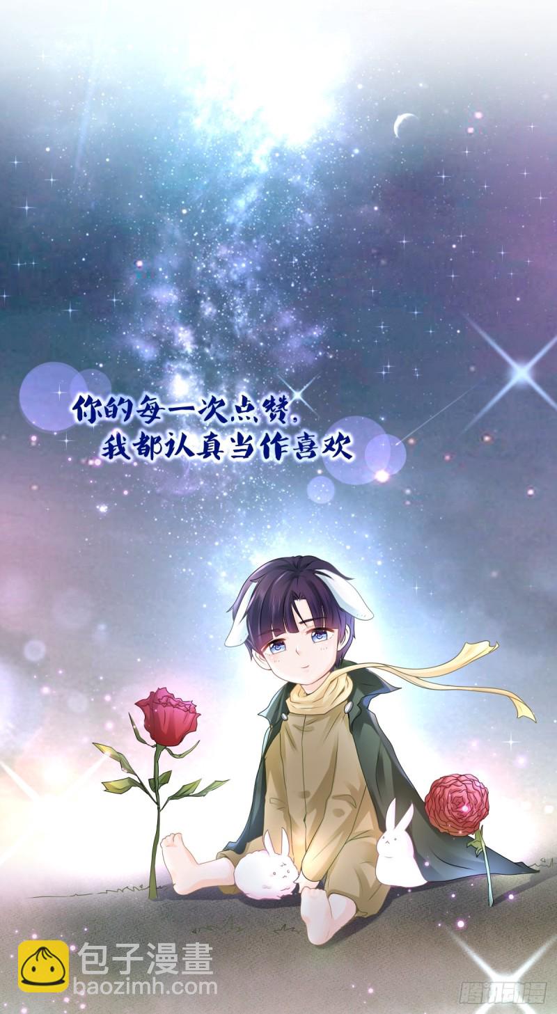 第100话 全员助攻34