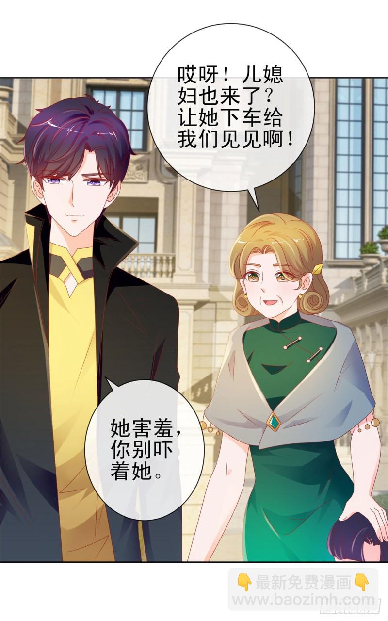 第100话 全员助攻6