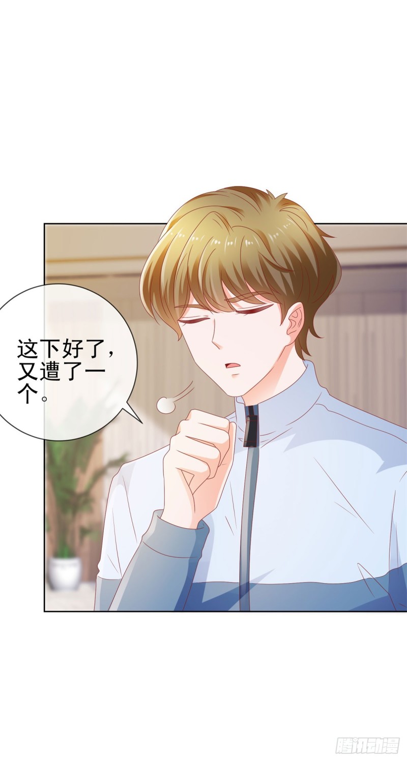 第113话 宁夕，你没事吧17
