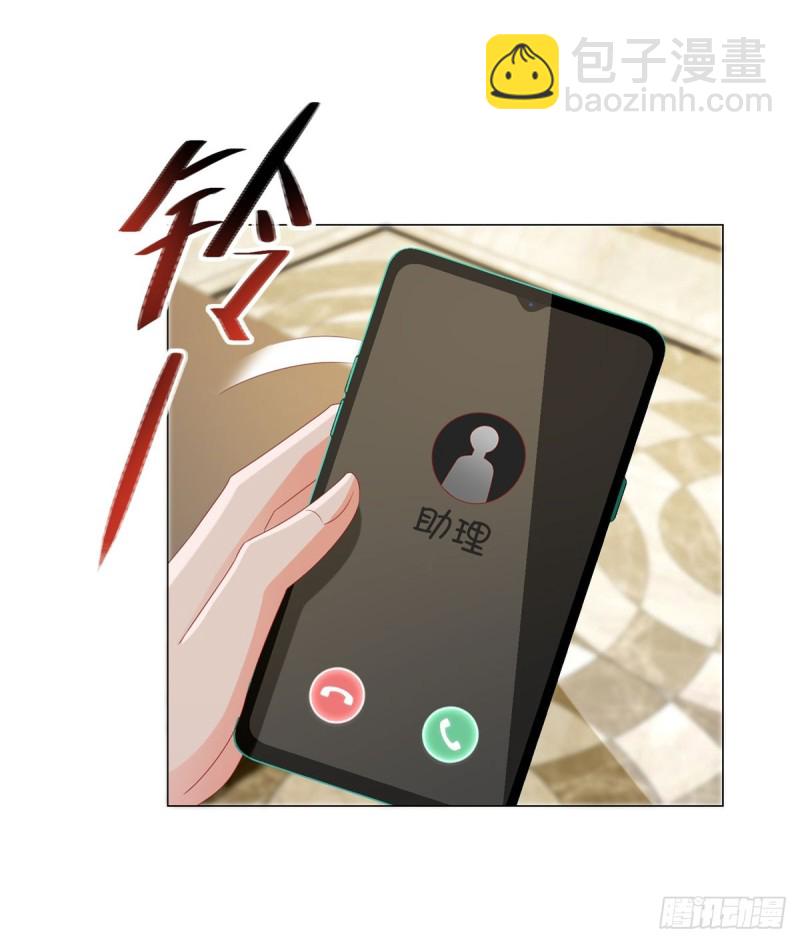 第113话 宁夕，你没事吧19