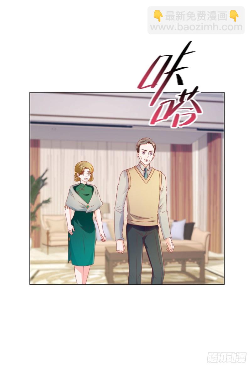 第113话 宁夕，你没事吧22