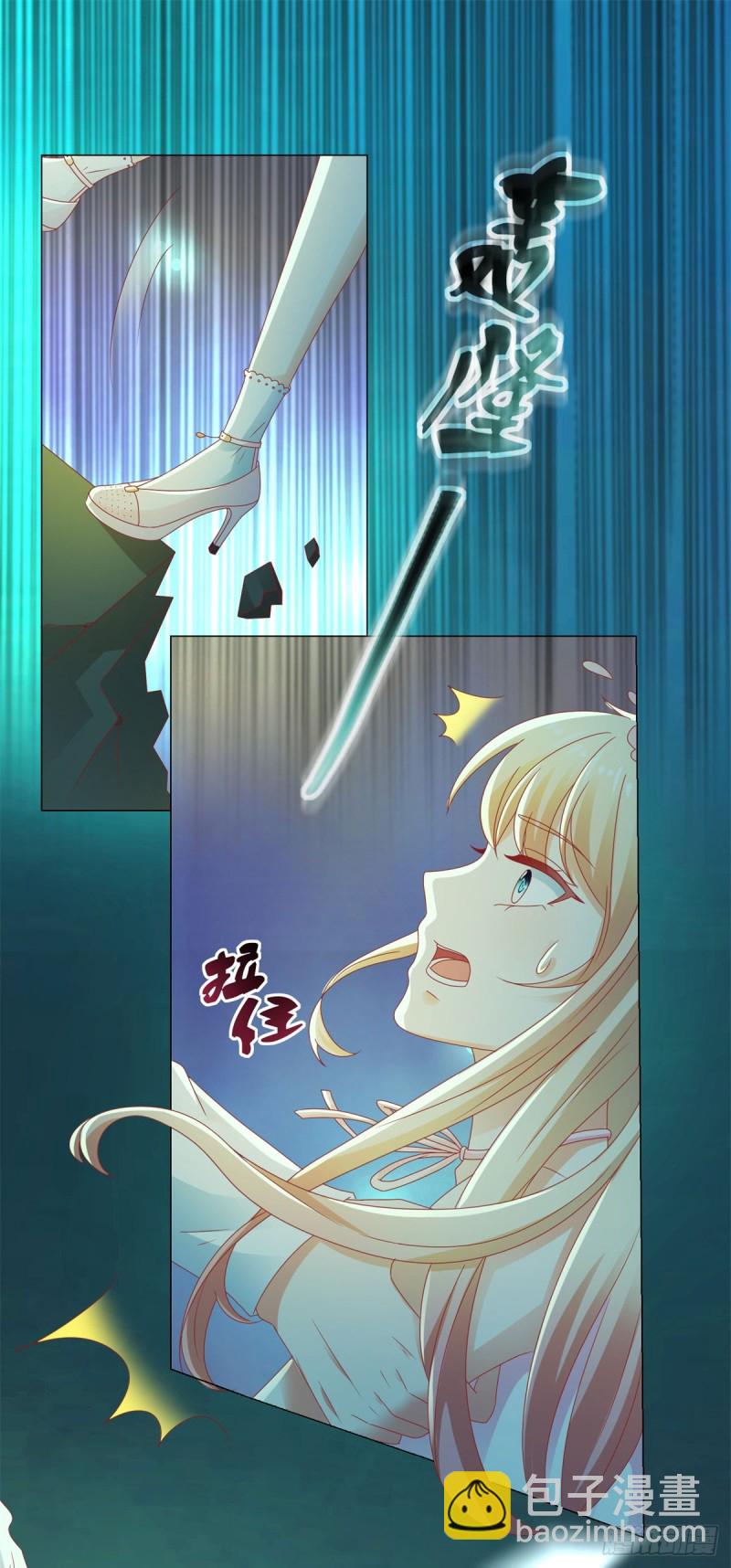 第113话 宁夕，你没事吧27