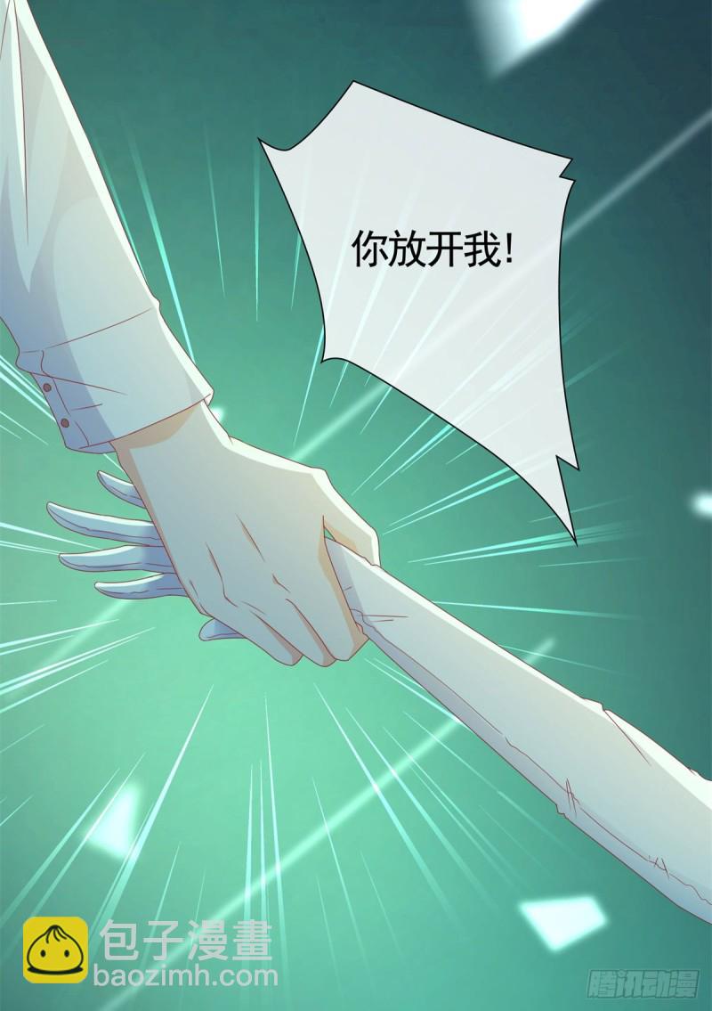 第113话 宁夕，你没事吧28