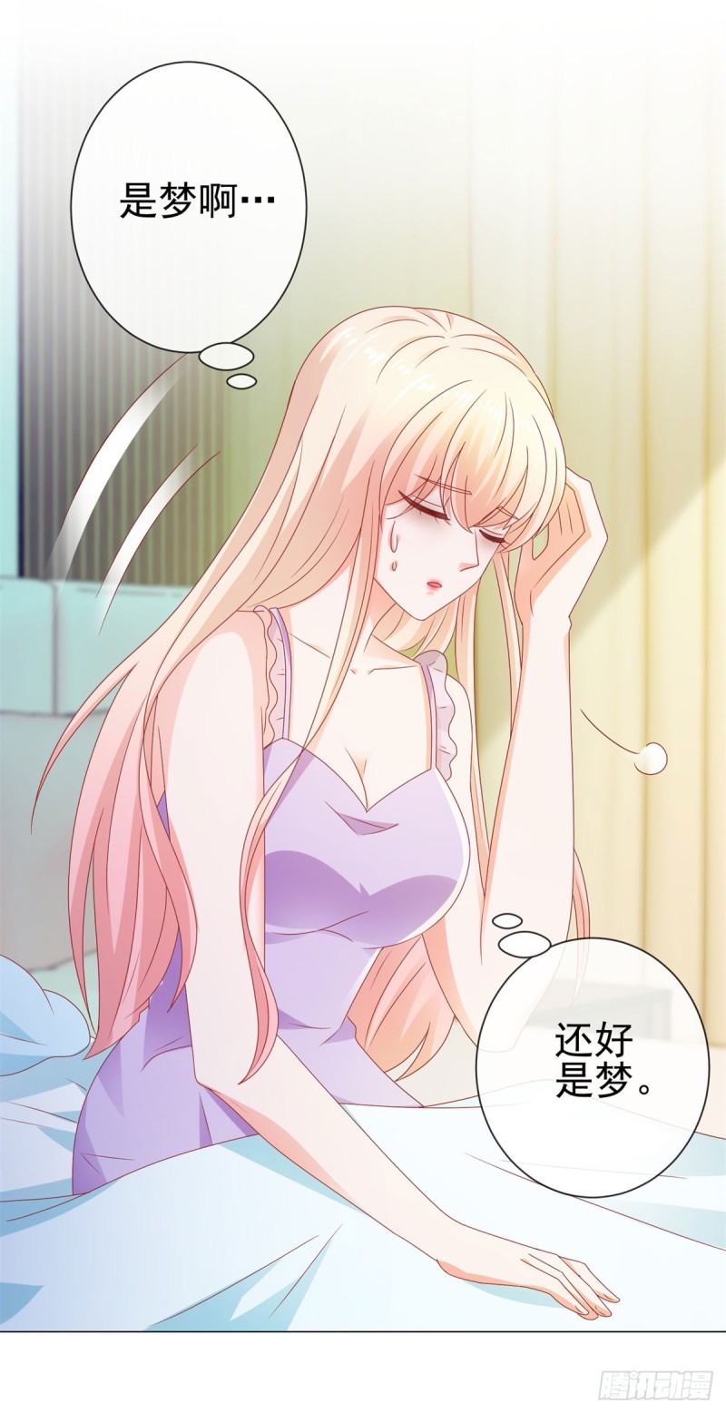 第113话 宁夕，你没事吧32