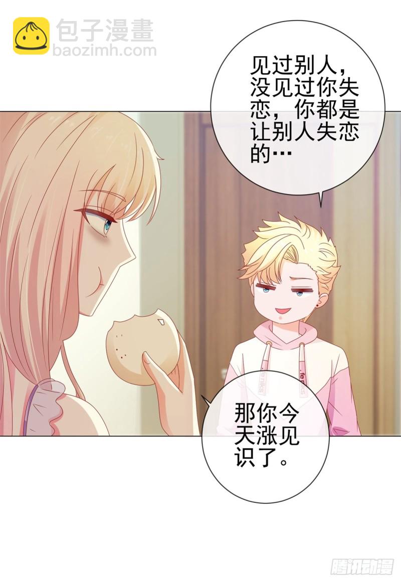 第113话 宁夕，你没事吧35