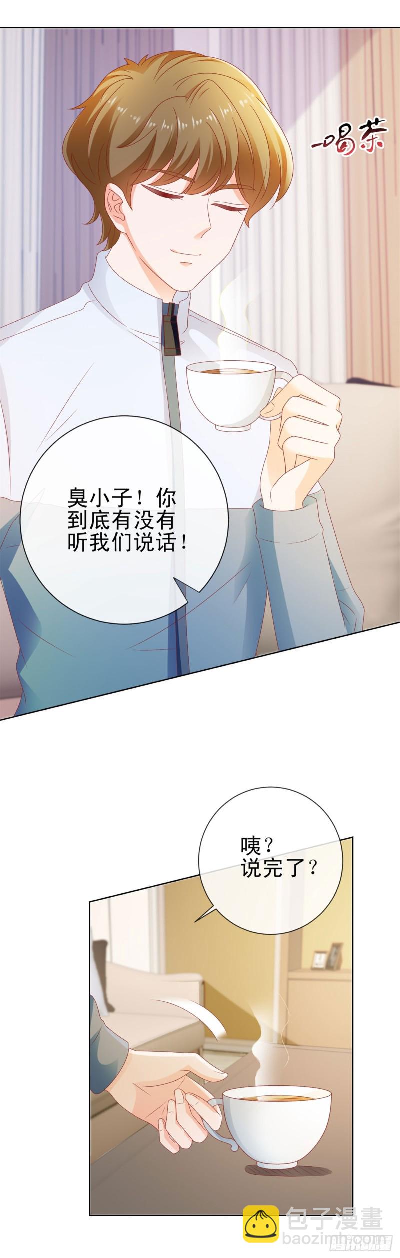 第113话 宁夕，你没事吧7