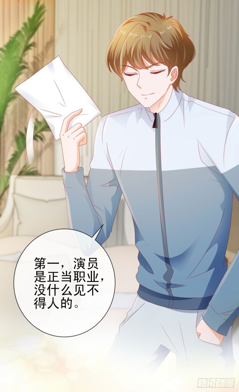 第113话 宁夕，你没事吧9