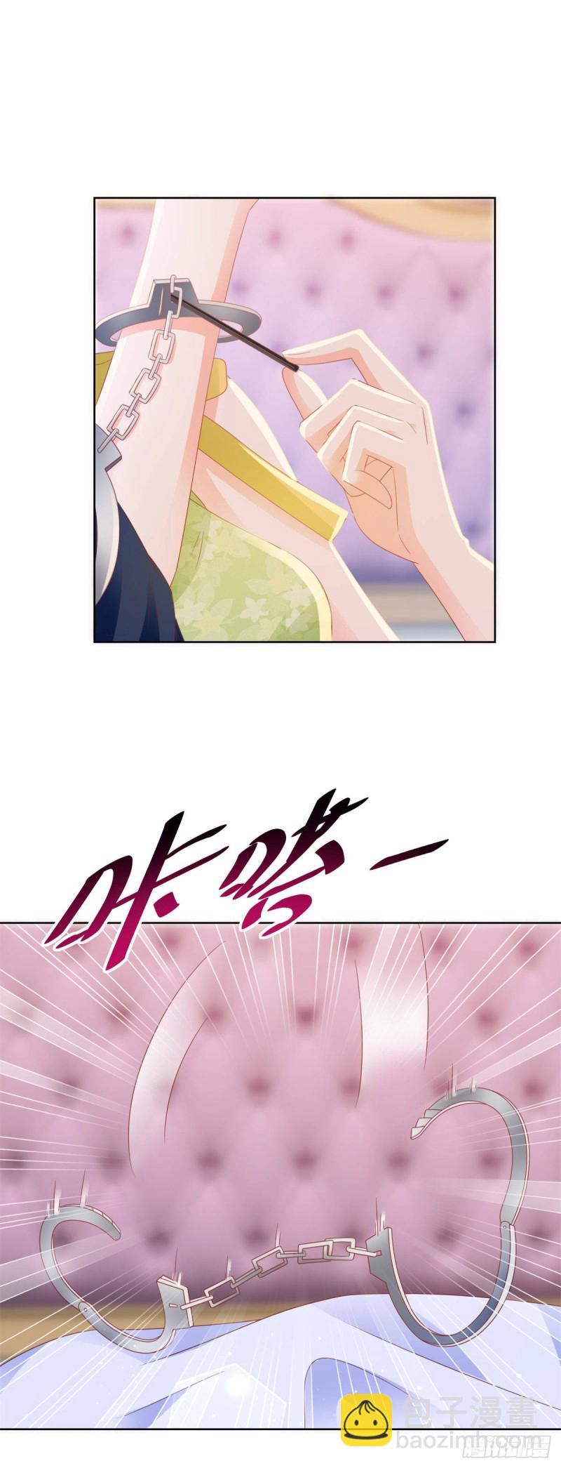 第124话 献身失败？17