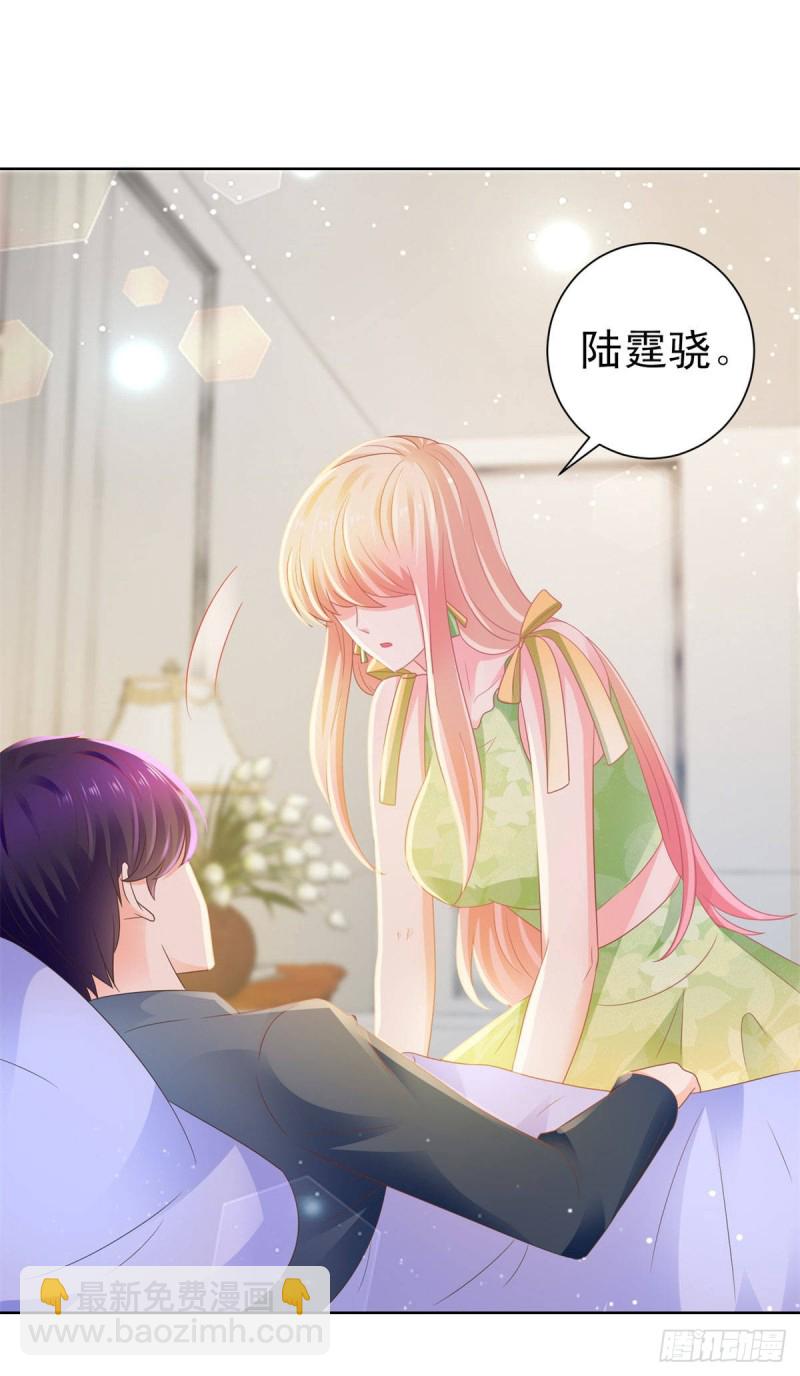 第124话 献身失败？18