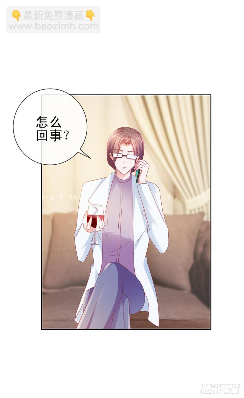 第124话 献身失败？2