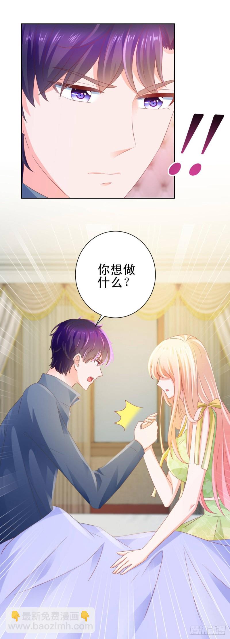 第124话 献身失败？21