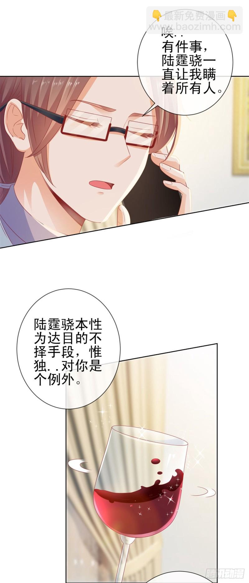第124话 献身失败？4