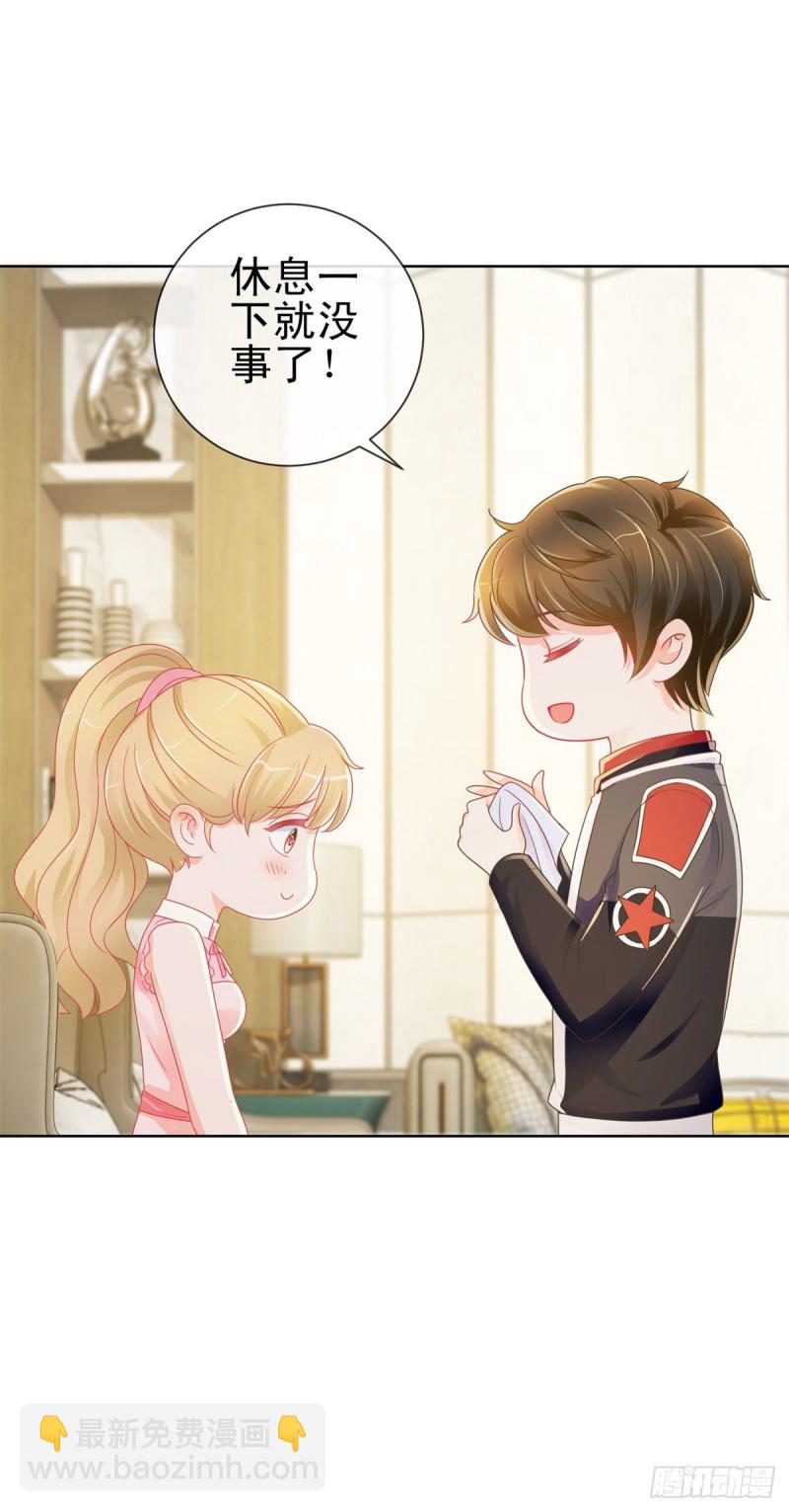 第166话 新晋男神13