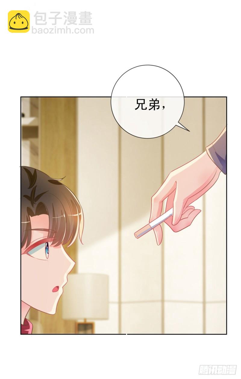 第166话 新晋男神22