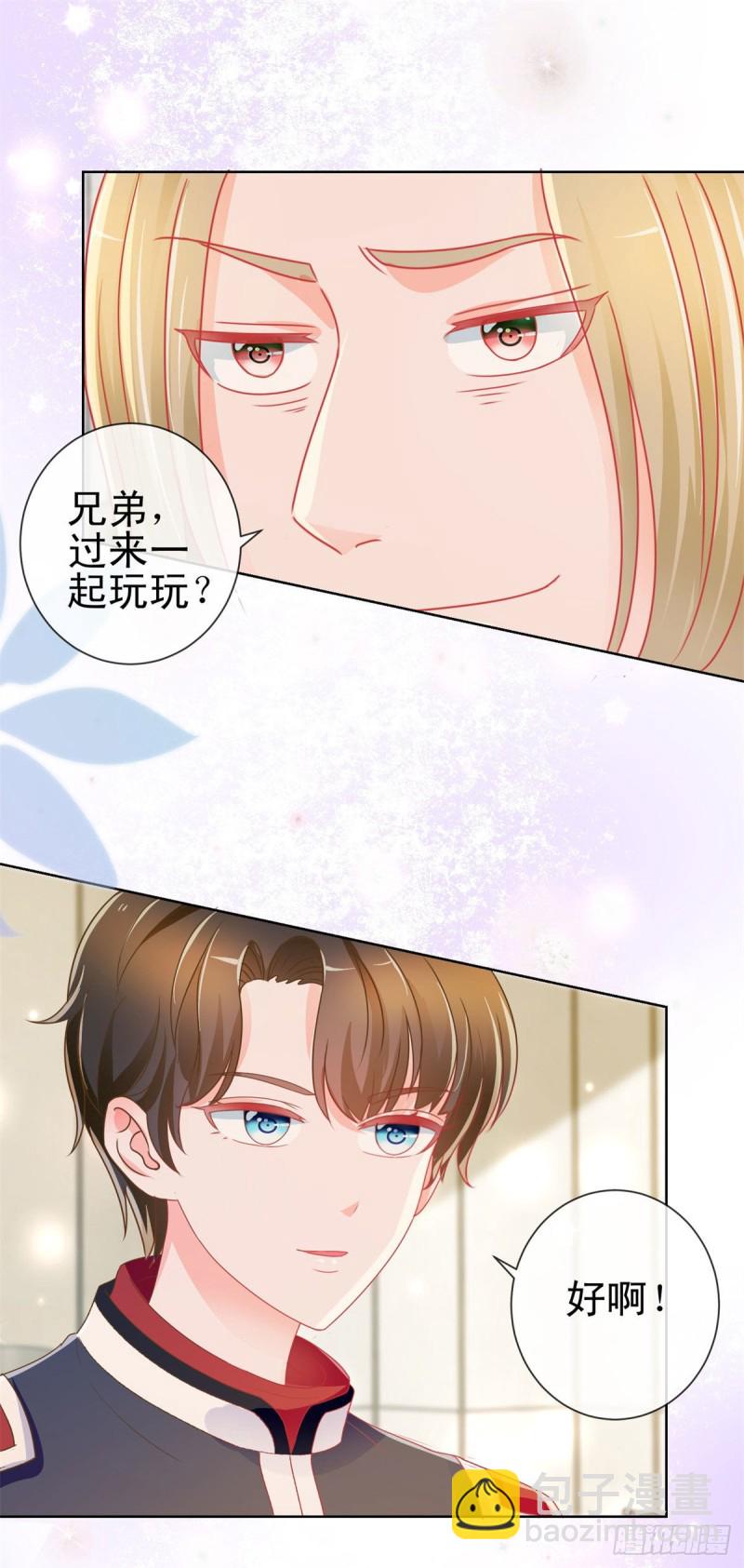 第166话 新晋男神25