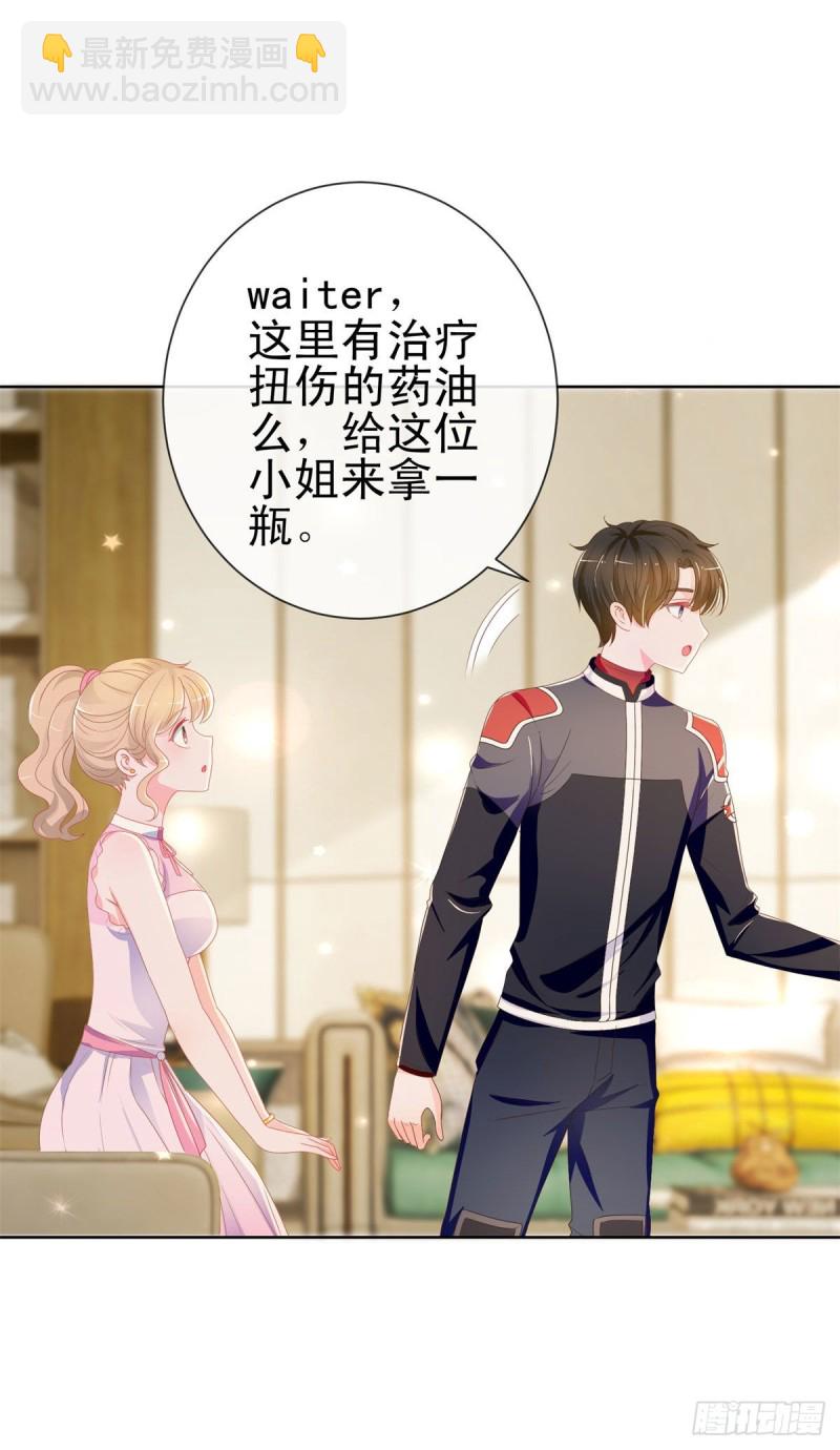 第166话 新晋男神6