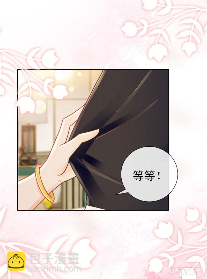 第166话 新晋男神7
