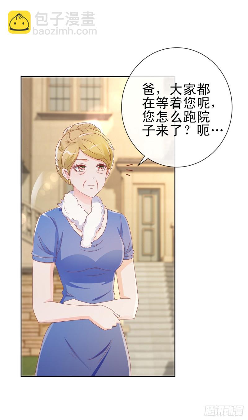 第168话 真假千金22