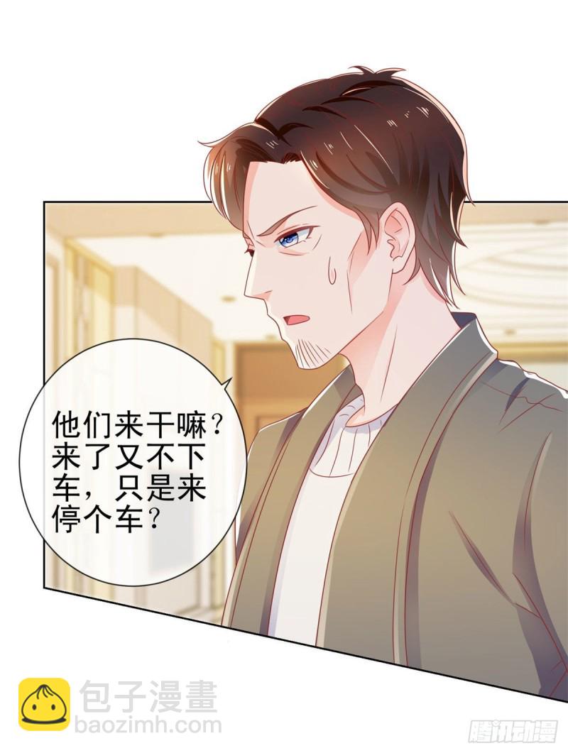 第170话 陆氏到访12