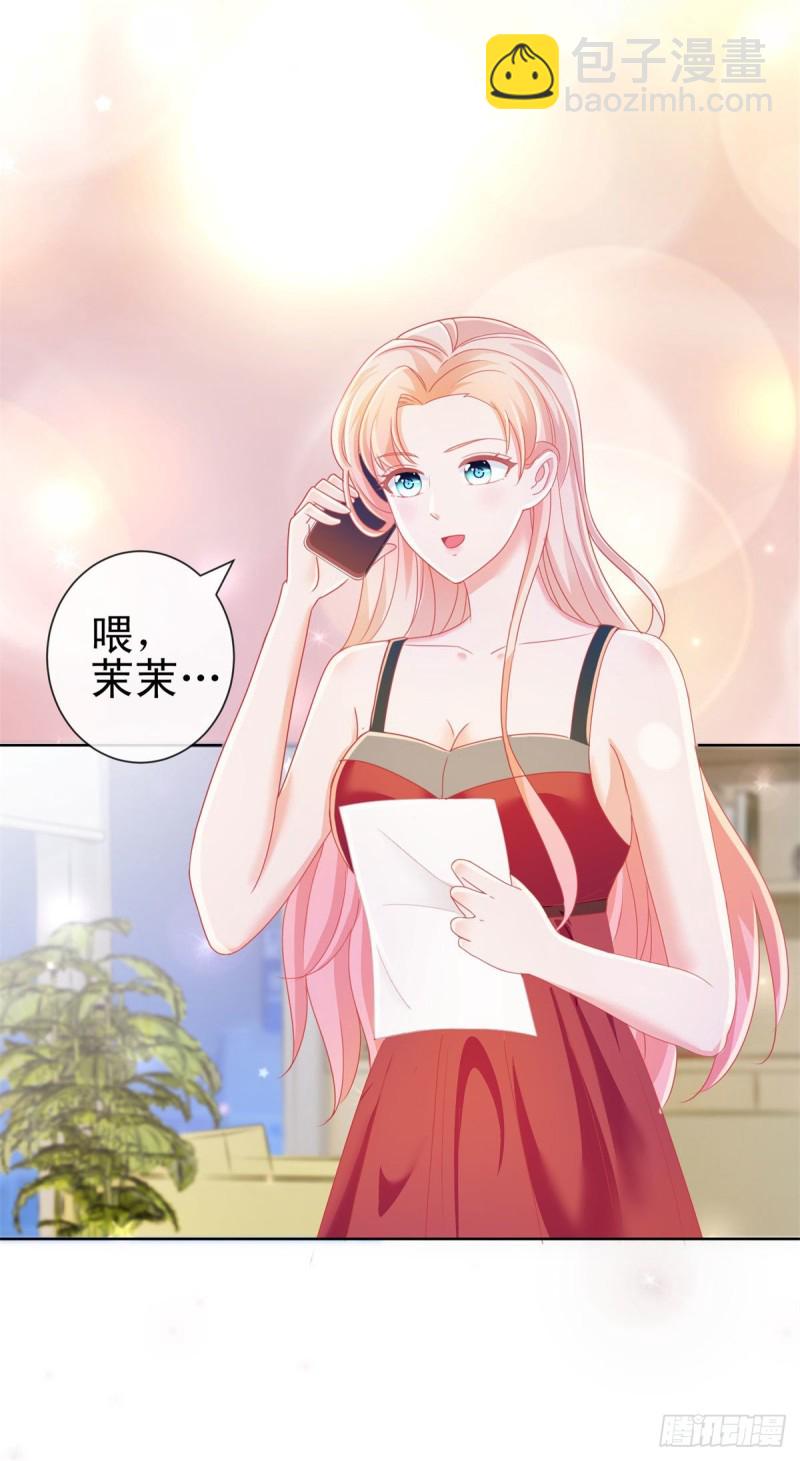 第178话 一起醒来11