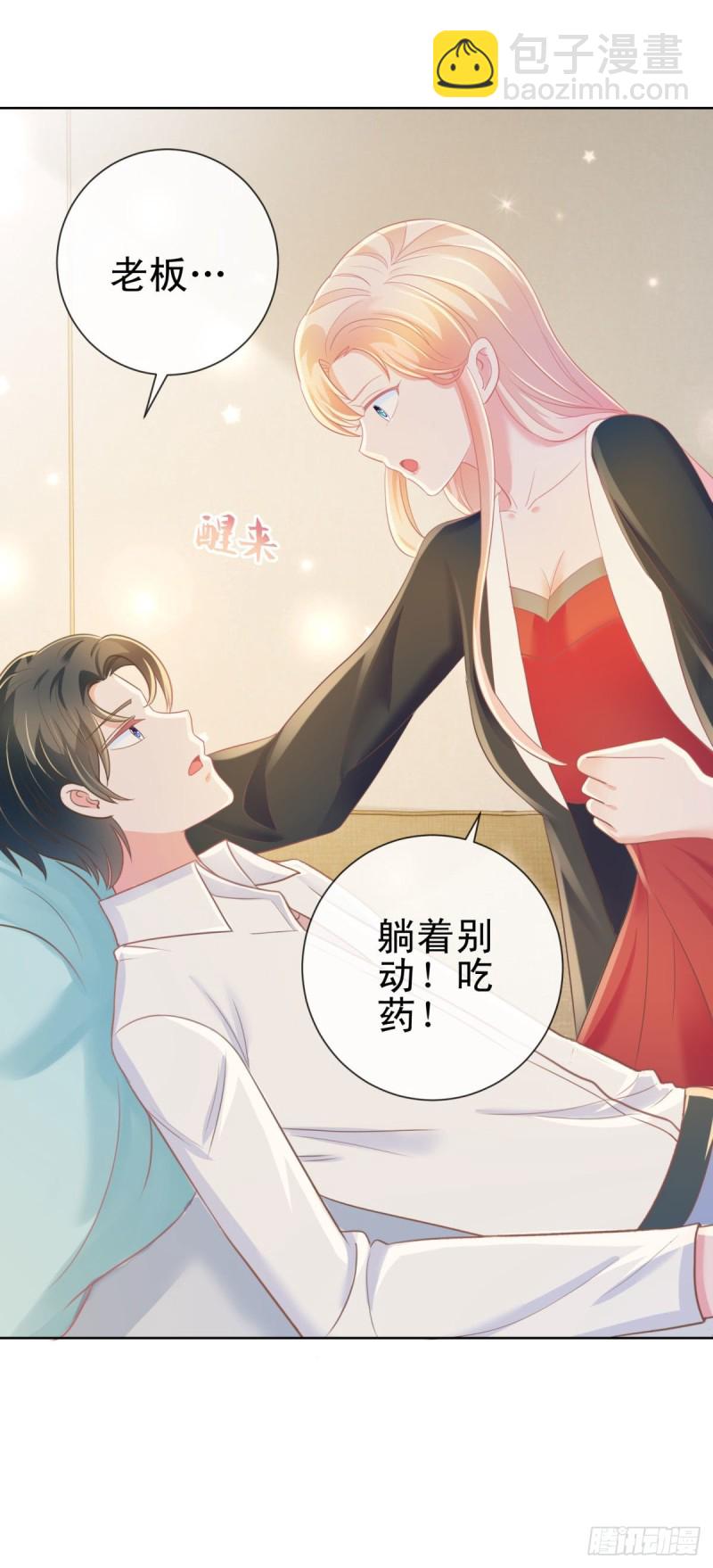 第178话 一起醒来18