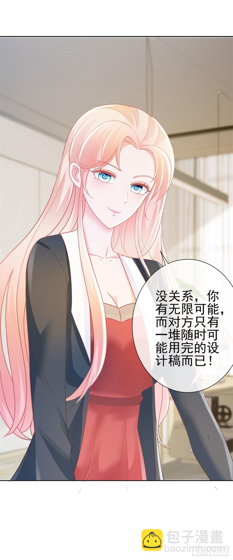 第178话 一起醒来20