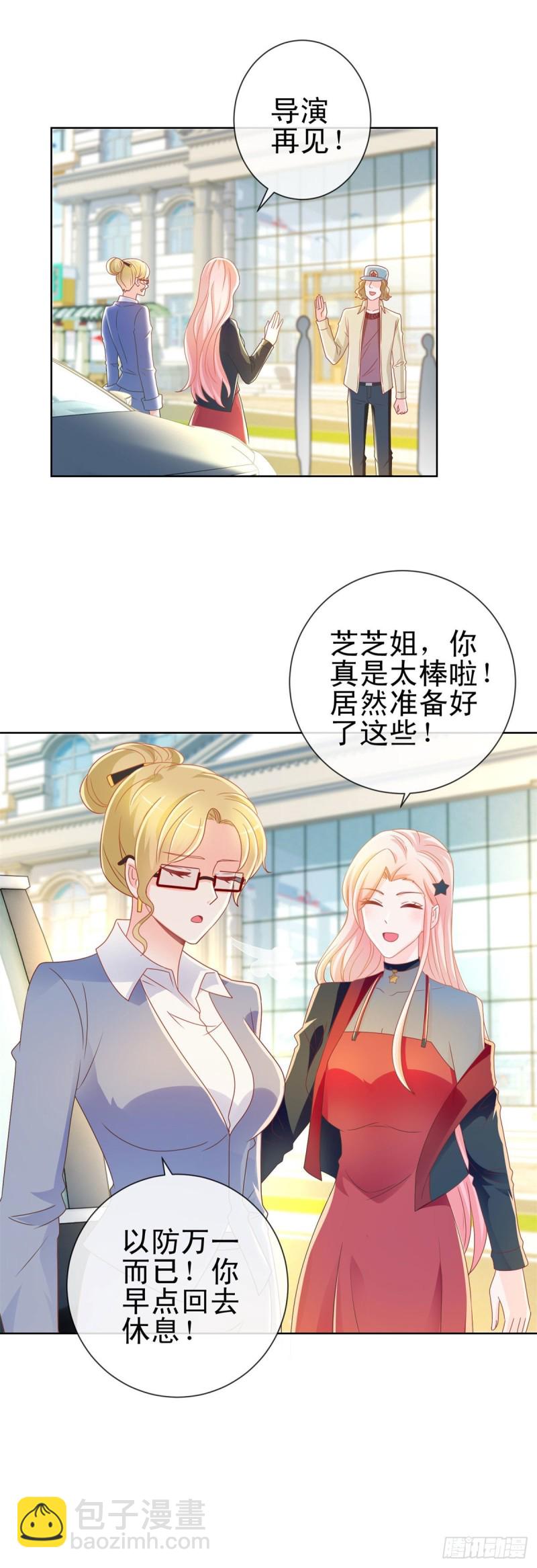 第205话 少儿不宜11