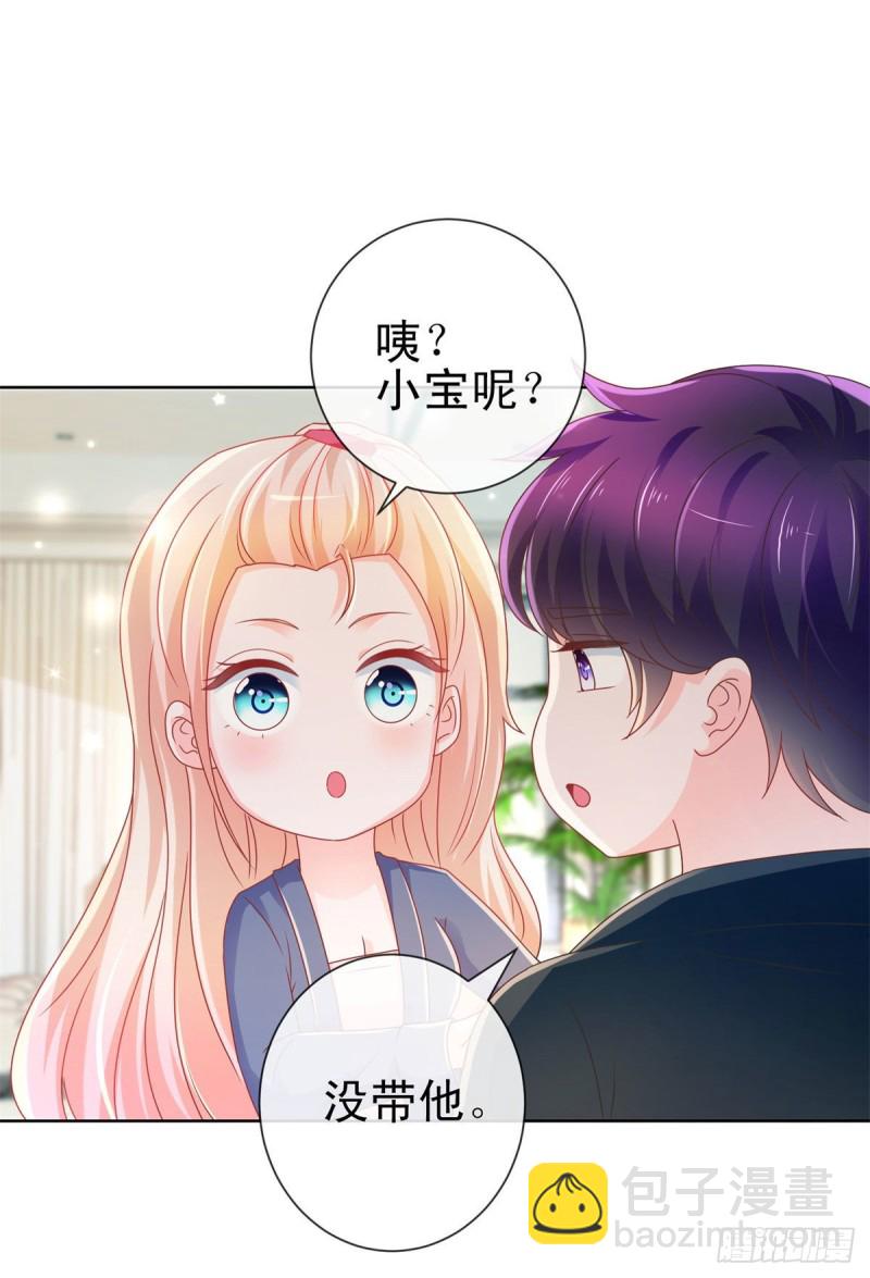 第205话 少儿不宜16