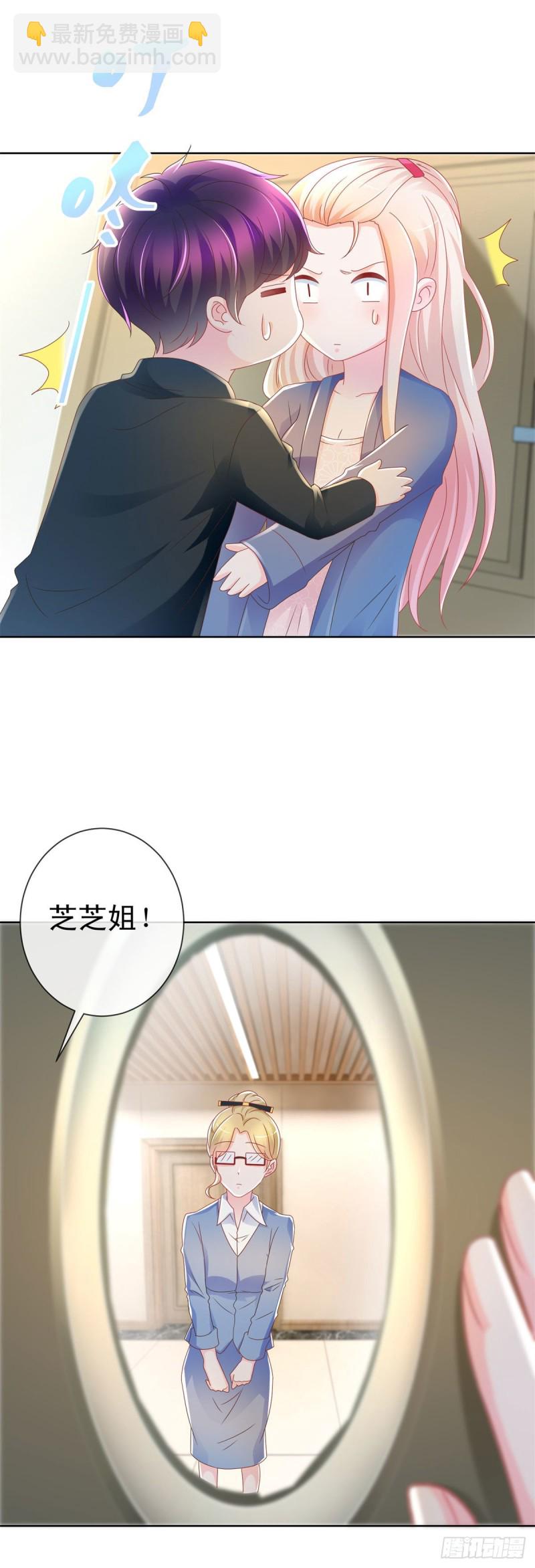 第205话 少儿不宜20