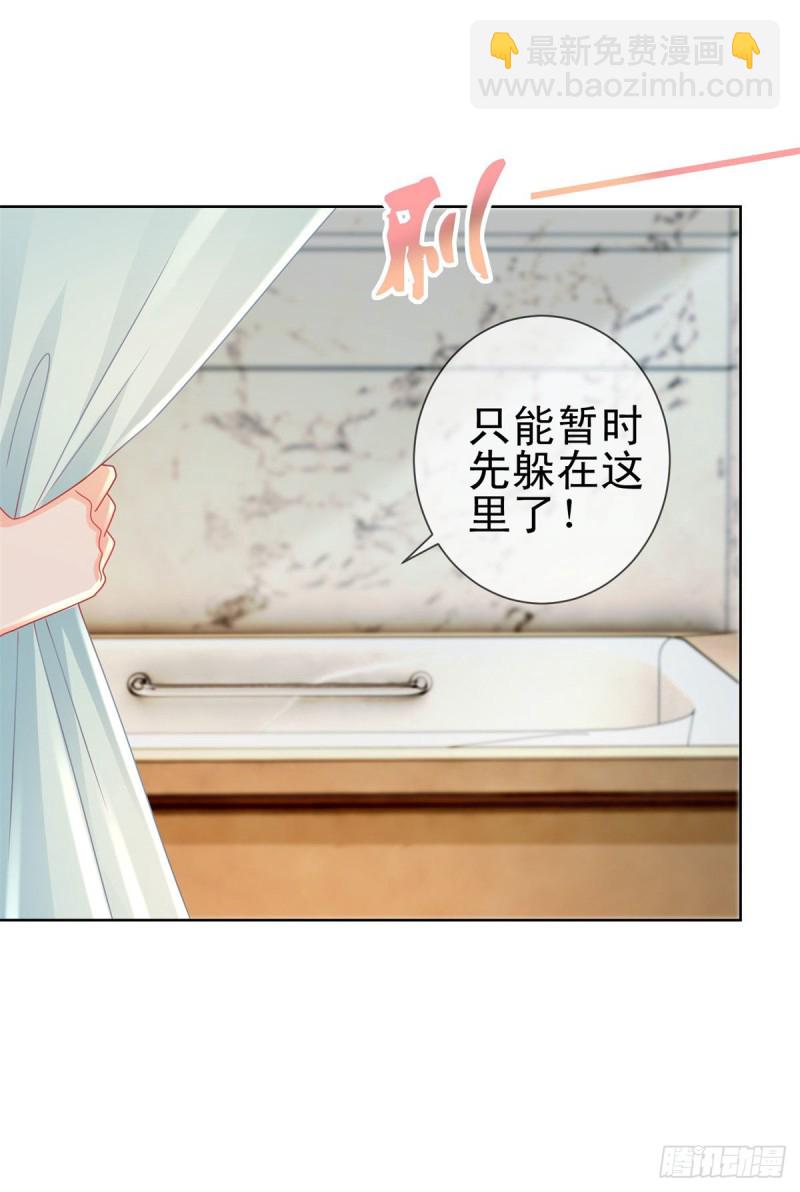 第205话 少儿不宜22
