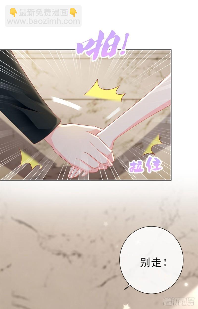 第205话 少儿不宜24