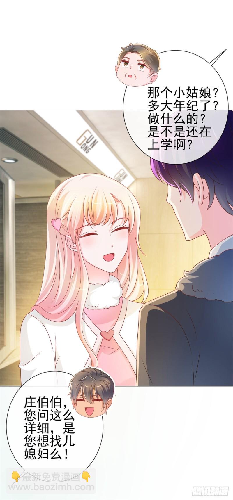 第210话 射击场的焦点10