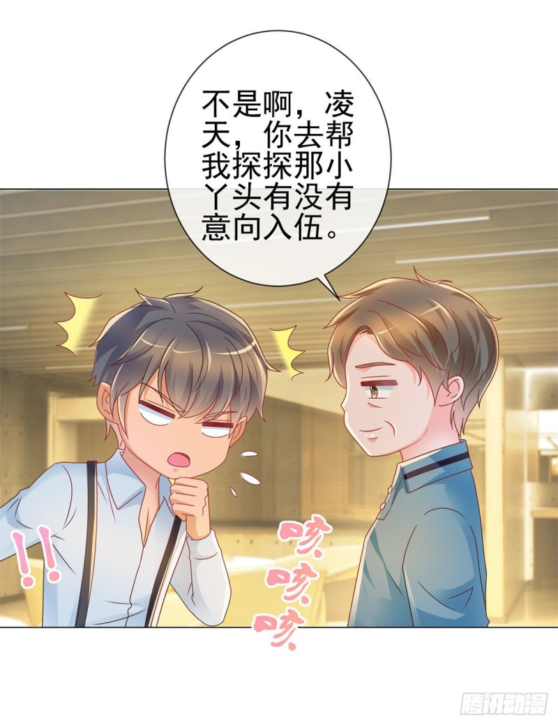 第210话 射击场的焦点11