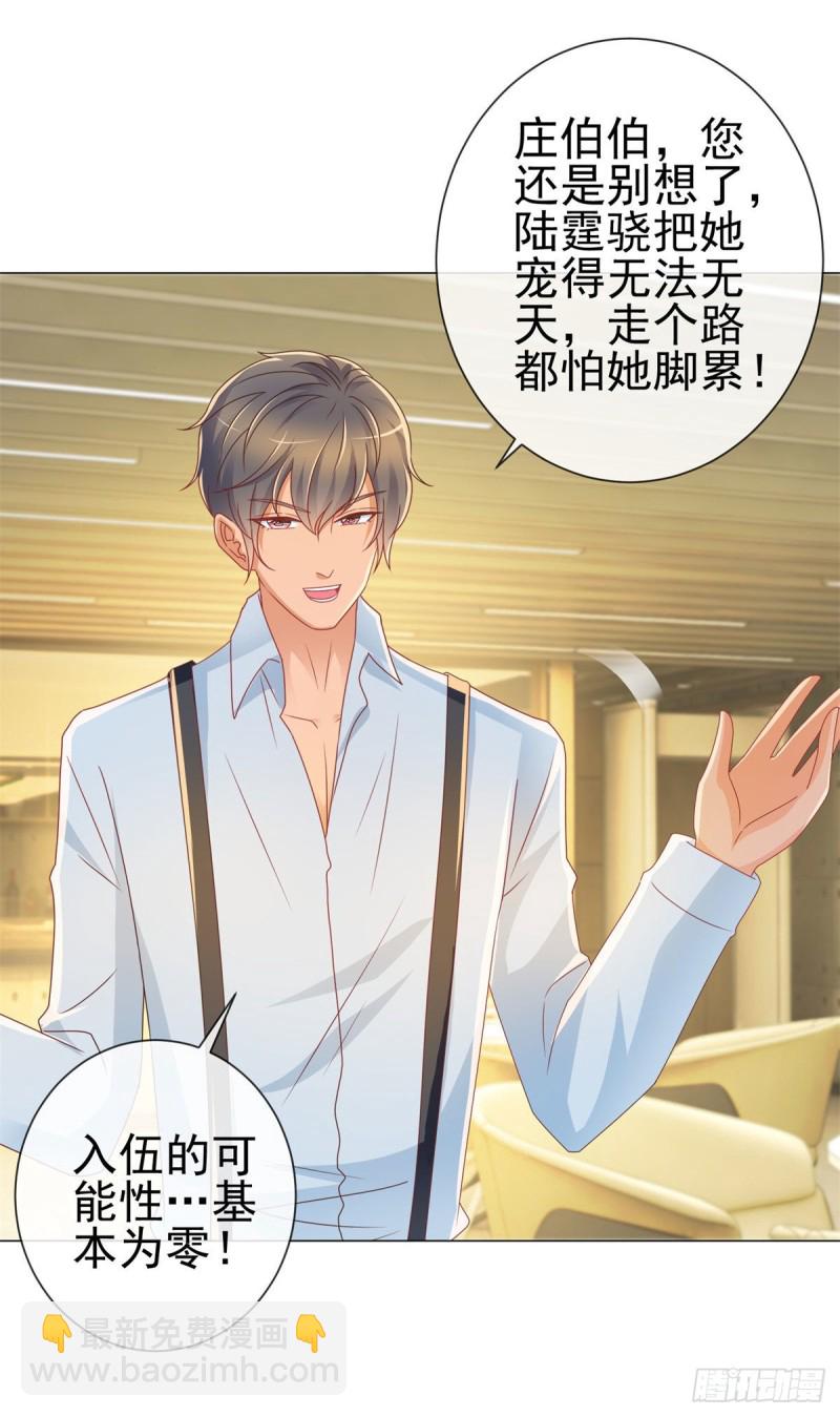 第210话 射击场的焦点12