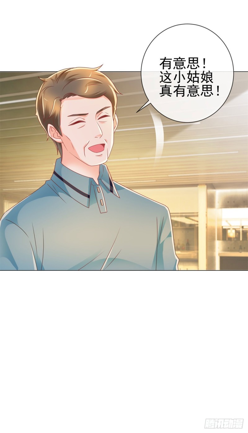 第210话 射击场的焦点15