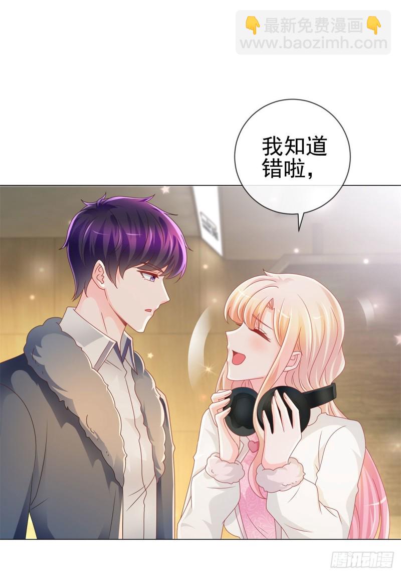 第210话 射击场的焦点16