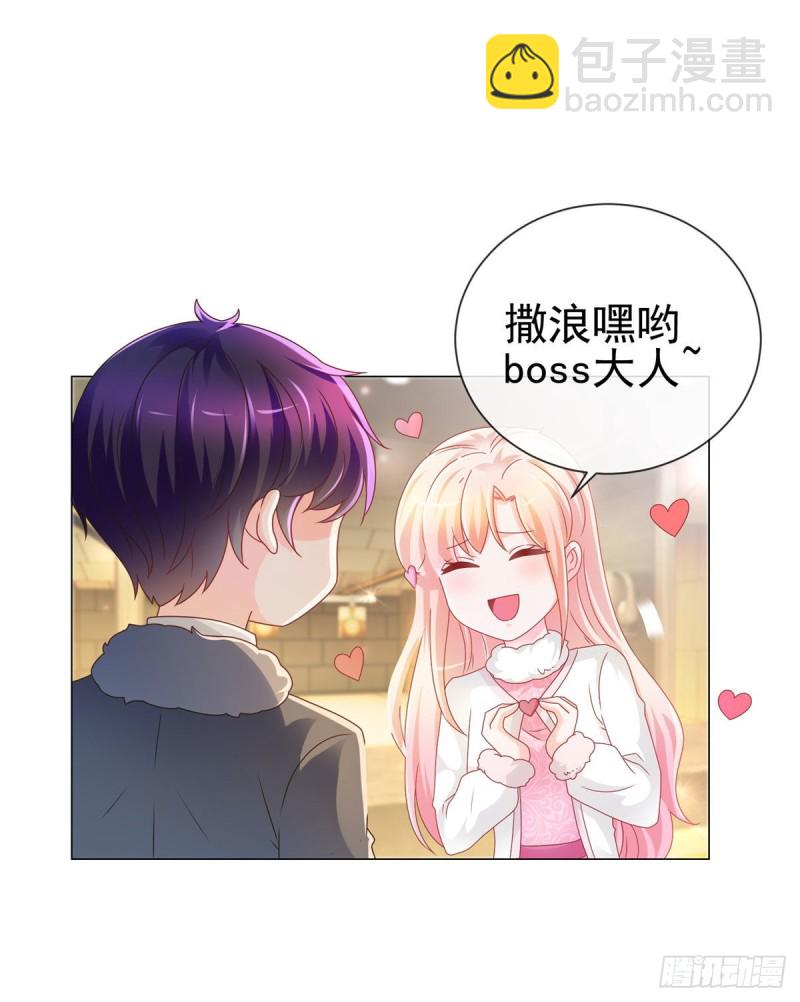 第210话 射击场的焦点17