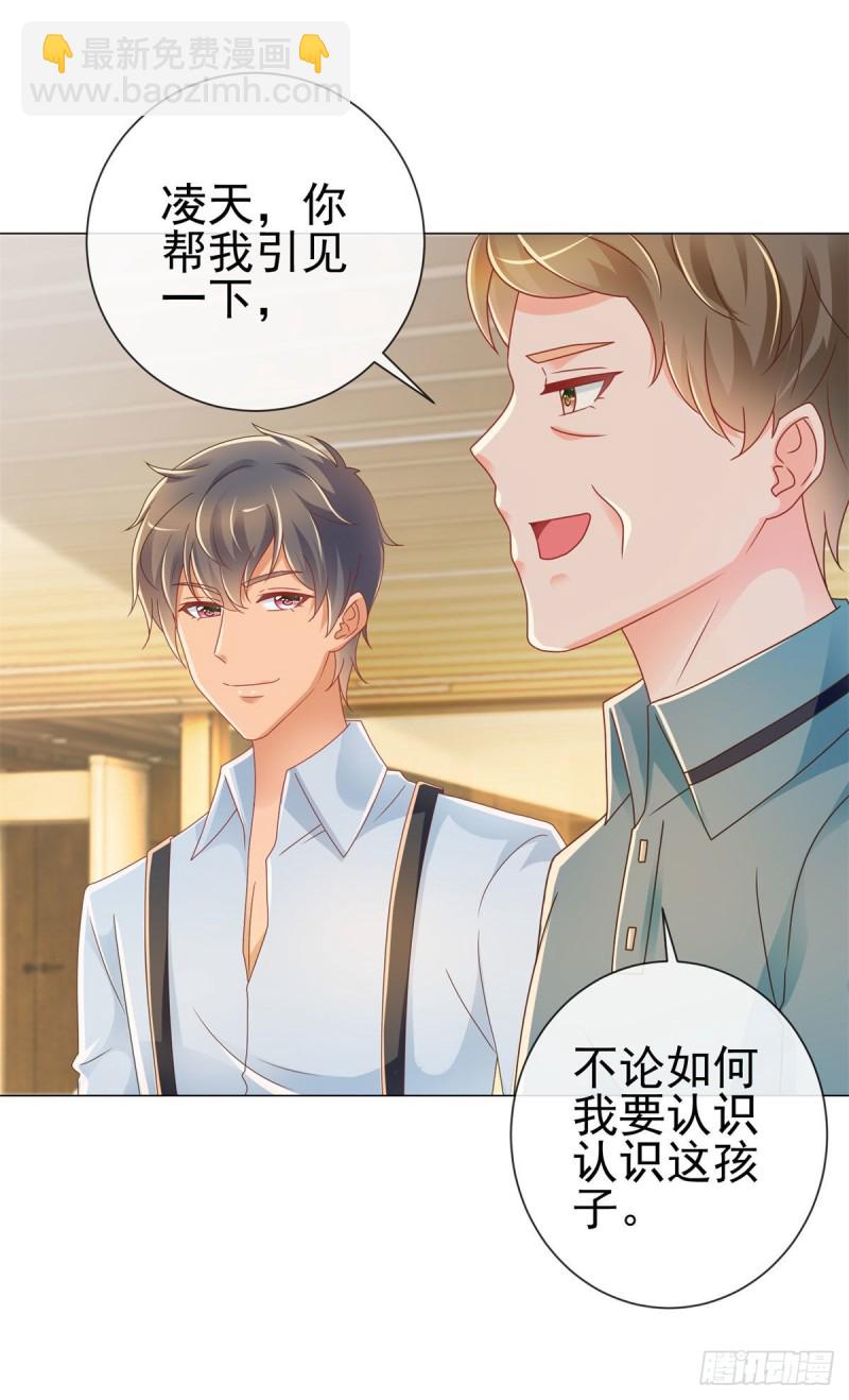 第210话 射击场的焦点20