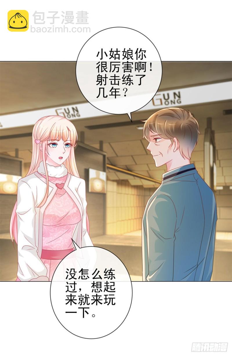 第210话 射击场的焦点22