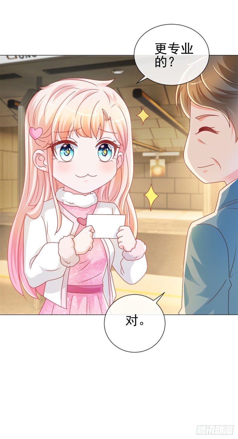 第210话 射击场的焦点24