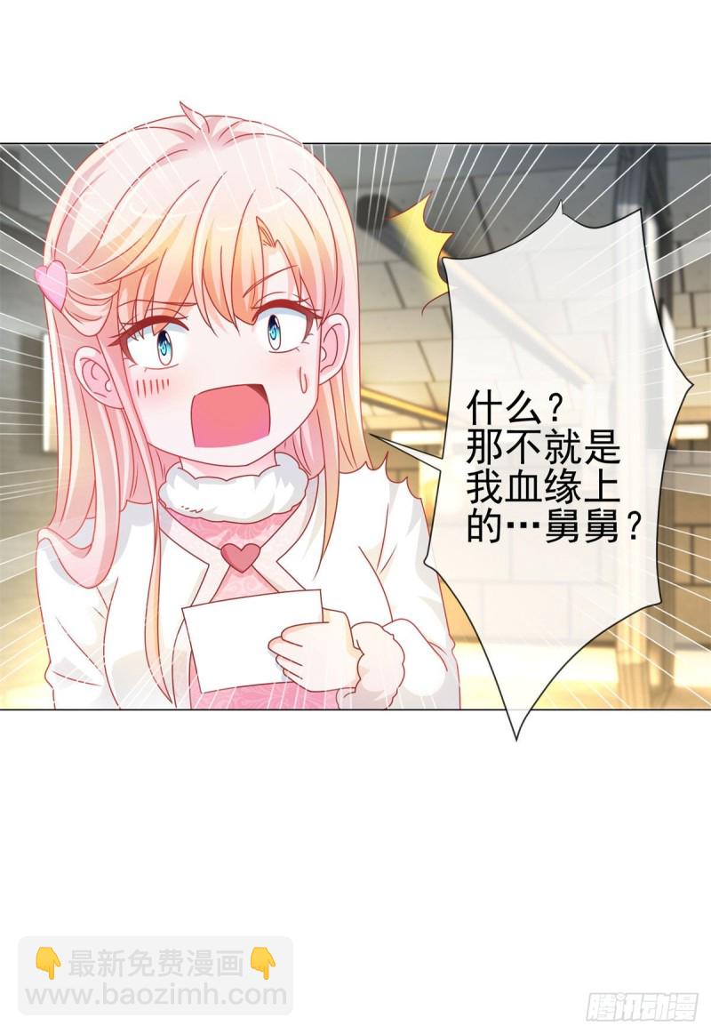 第210话 射击场的焦点27