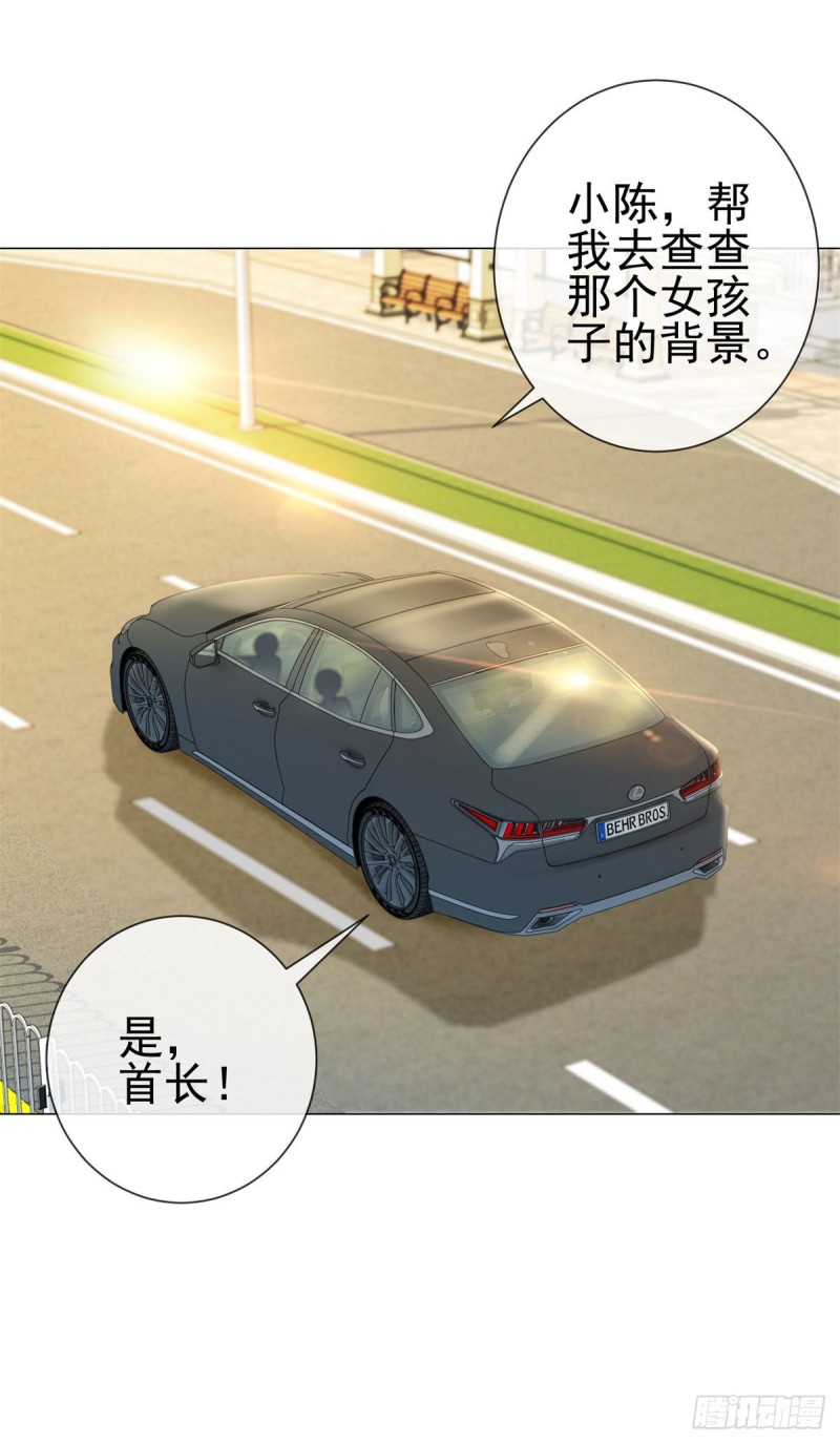 第210话 射击场的焦点28