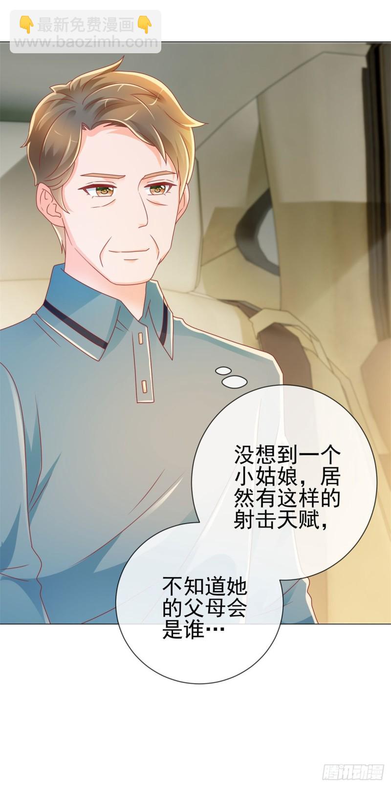 第210话 射击场的焦点29